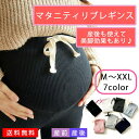 【送料無料】 今だけ！期間限定価格【M～XXLサイズ】 マタニティレギンス プレゼント特典付 マタニティ レギンス タイツ リブ レギンスパンツ ストレッチ kr101