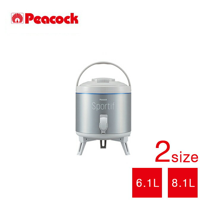 peacock ピーコック　キーパー(広口タイプ) 6.1L(INC-60) / 8.1L(INC-80) シルバー 1