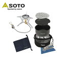 新富士バーナー SOTO ソト マイクロレギュレーターストーブ フュージョントレッククッカーセット SOD-331S FUSION Trek Cooker S...