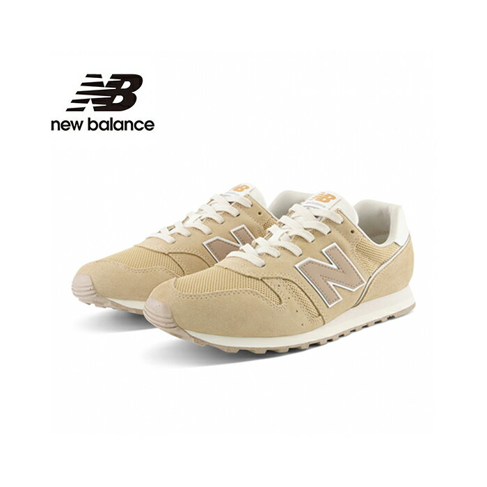 新品 New Balance 373 ベージュ シューズ(男性用) 最終価格 楽天市場】new balance 373(カラーベージュ)(スニーカー