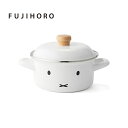 富士ホーロー ミッフィーフェイス キャセロール 15cm MFF-15W |ミッフィーフェイスシリーズ ハニーウェア HoneyWare 富士琺瑯 両手鍋 ギフ...