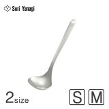  Sori Yanagi 졼ɥ  2 S/M