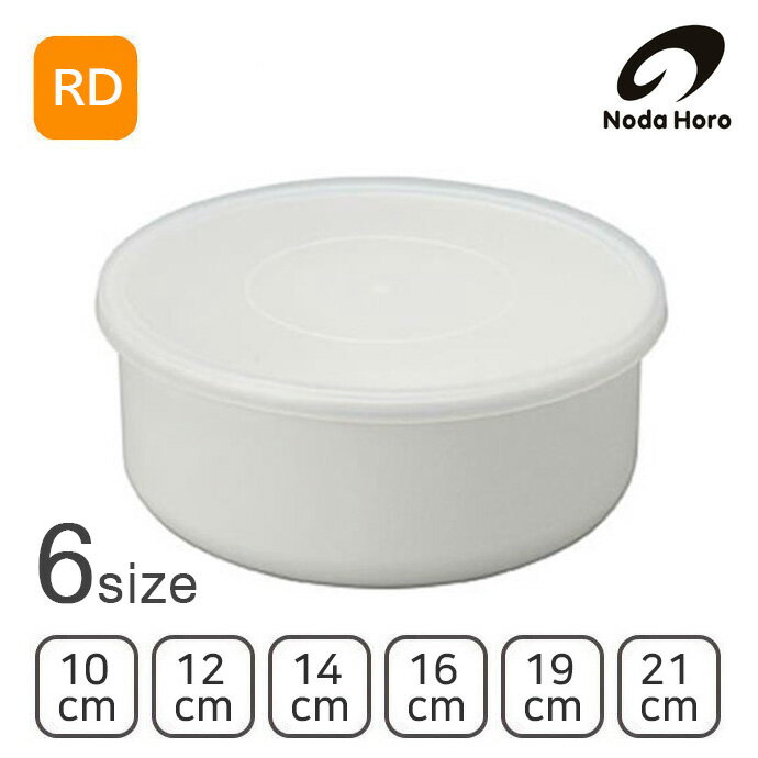  NODAHORO ¸ƴ ۥ磻ȥ꡼ 饦 1021cm (RD-10/RD-12/RD-14/RD-16/RD-1...