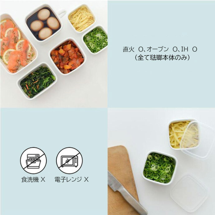 野田琺瑯 ホワイトシリーズ レクタングル 深型...の紹介画像3
