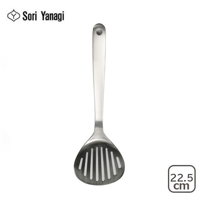 Turners - 柳宗理 YANAGI SORI ターナーS 日本製 フライ返し