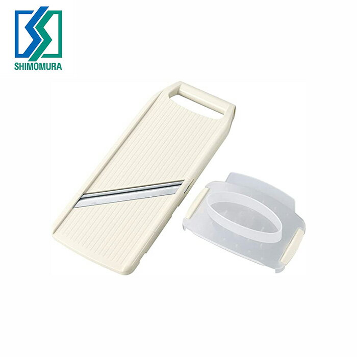 下村 SHIMOMURA 下村工業 味わい食房 キャベツスライサー ホルダー付　ACB-657 ｜新潟 燕三条製　下村工業　調理器具　スライサー｜