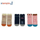 stample スタンプル 71883 ガールズ アニマルベビークルーソックス 3足セット Col.A SS 10-12cm |くつ下 くつした 赤ちゃん ベビー靴下 可愛い 出産祝い プレゼント ギフト|
