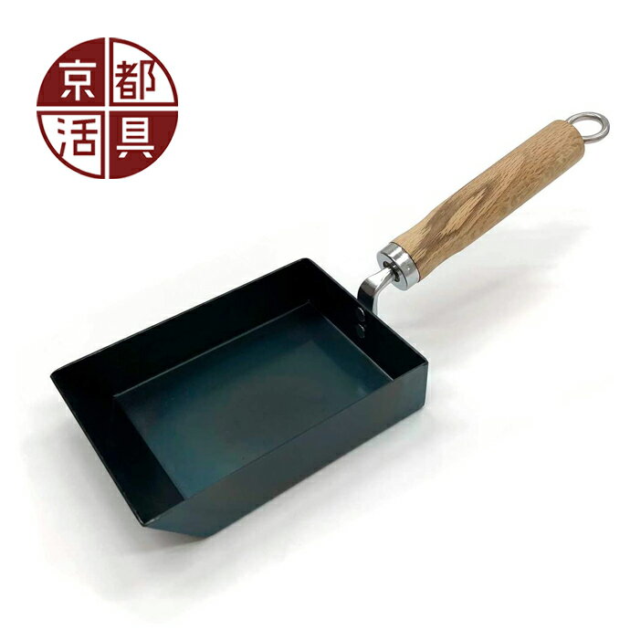 京都活具 卵焼き器 たまご焼き 鉄フライパン 鉄製 日本製 軽い スピニング加工 IH対応