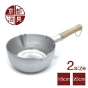 京都活具 IHゆきひら鍋 18cm/20cm