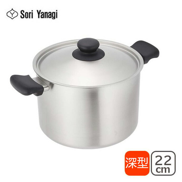 楽天市場】柳宗理 レードル（両手鍋｜鍋）：鍋・フライパン<キッチン