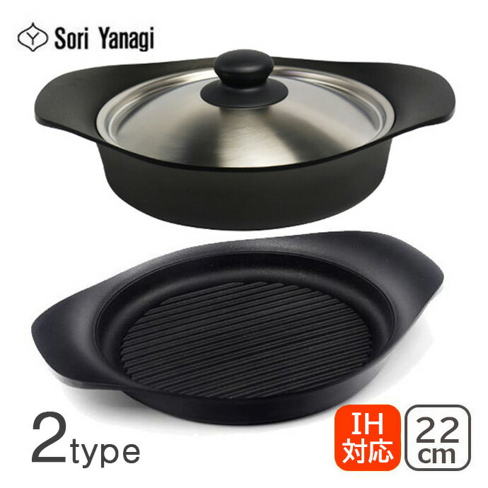 楽天市場】柳宗理 グリルパン(キッチン用品・食器・調理器具 楽天市場】柳宗理 グリルパン(キッチン用品・食器・調理器具