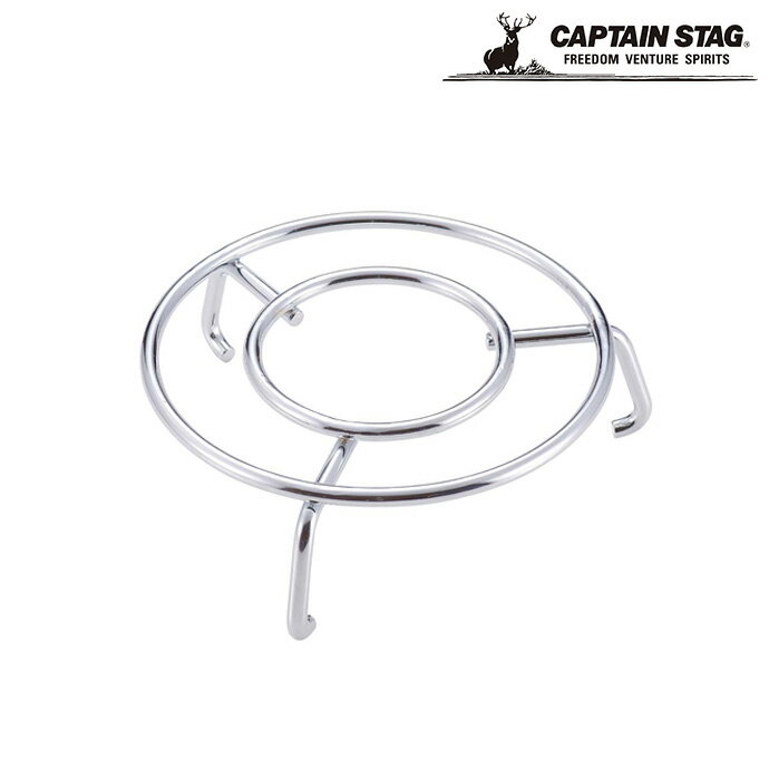 キャプテンスタッグ(CAPTAIN STAG) ダッチオーブンスタンド M-5706