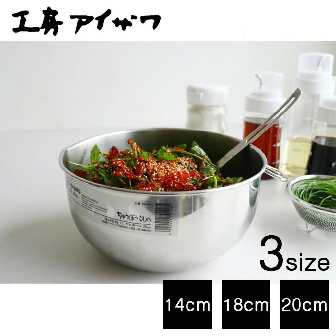 乐天商城 - 工房アイザワ リング付ボール 14cm(No.70118) / 18cm(No.70117) / 20cm(No.70116)
