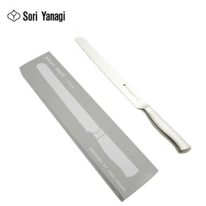 柳宗理 YANAGI SORI 18-8ステンレス製 ブレッドナイフ 21cm パン切り包丁 日本製のサムネイル