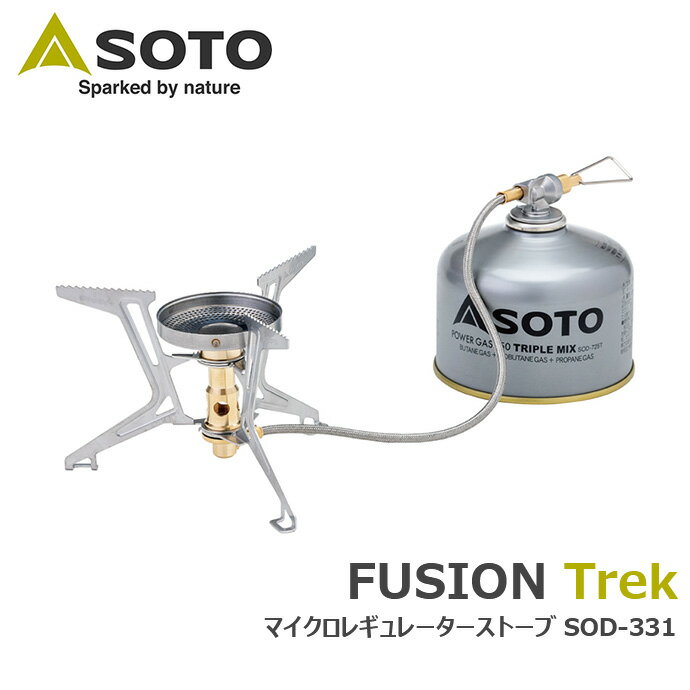 新富士バーナー SOTO ソト マイクロレギュレーターストーブ FUSION Trek フュージョントレック SOD-331