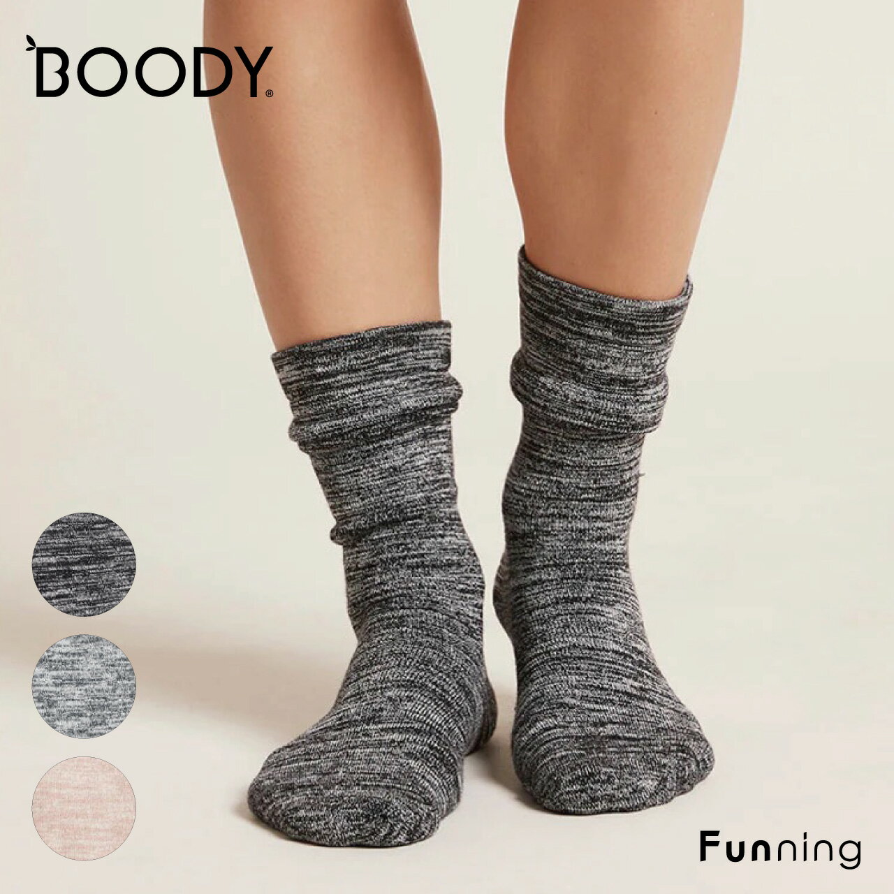 【エントリーで10倍!6/22 20:00-6/27 1:59】BOODY (ブーディ) ウィメンズ