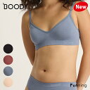 【エントリーで10倍!8/4 20:00-8/11 1:59】【New】BOODY (ブーディ) ワイヤレスTシャツブラ レディース 女性 バンブー 竹 竹繊維...