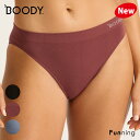 【New】BOODY (ブーディ) クラシックビキニ レディース 女性 バンブー 竹 竹繊維 涼しい 防臭 抗菌 吸湿性 静電気防止 柔らかい 低刺激 オーガニ...
