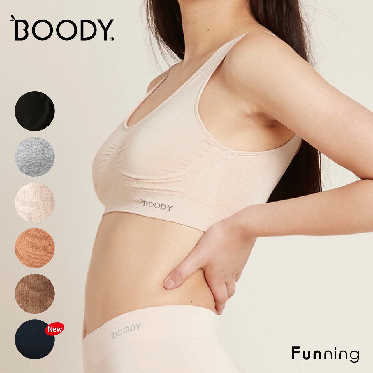 BOODY (�֡��ǥ�) �������ѡ��ѥåɥ֥� ��ǥ����� ���� �Х�֡� �� ������ �ä��� �ɽ� ���� �ۼ��� ���ŵ��ɻ� ���餫�� ��ɷ� �������˥å���...