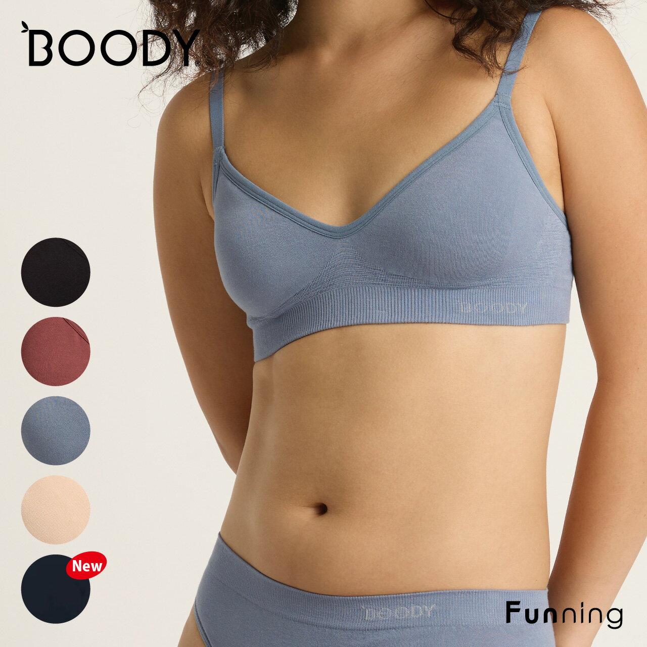 【エントリーで9倍!3/4 20:00-3/11 1:59】BOODY (ブーディ) ワイヤレス Tシャツブラ レディース ノンワイヤー 快適 竹素材 オーガニック 抗菌 吸湿性 パッド付き インナー 正規品