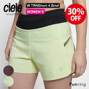 【セール30%OFF/新品】Ciele (シエル) W TRNShort 4 Brief ショートパンツ Women's 女性 ランニング マラソン スポーツ ...