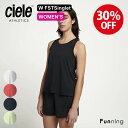 【セール30%OFF/新品】Ciele (シエル) W FSTSinglet タンクトップ Women's 女性 ランニング マラソン スポーツ トレイル ジム...