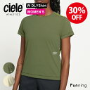 【セール30%OFF/新品】Ciele (シエル) W DLYShirt Tシャツ Women's 女性 ランニング マラソン スポーツ トレイル ジム 軽量 ...
