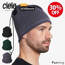【セール30%OFF/新品】Ciele (シエル) DOSBeanie ビーニー ネックウォーマ 帽子 ユニセックス ランニング マラソン スポーツ キャンプ ...