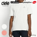 【25秋冬New】Ciele (シエル) U ORTShirt Everybody Run Tシャツ ユニセックス 男女兼用 ランニング マラソン スポーツ ト...