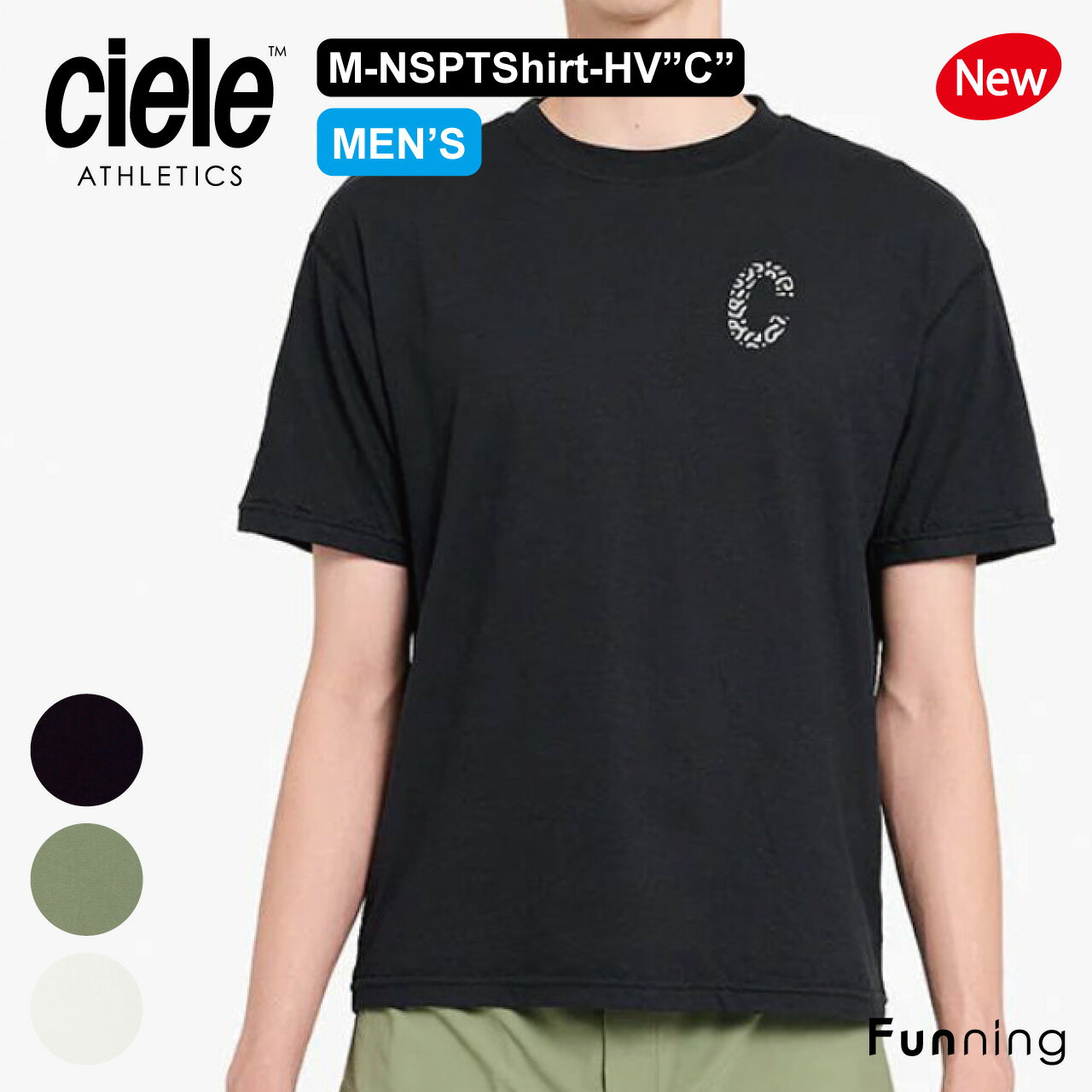 【26春夏New】Ciele (シエル) NSPTShirt HV"C" メンズ ランニングTシャツ ヘンプコットン 吸湿速乾 通気性 抗菌 フラットロック縫製 マラソン トレーニング 正規品