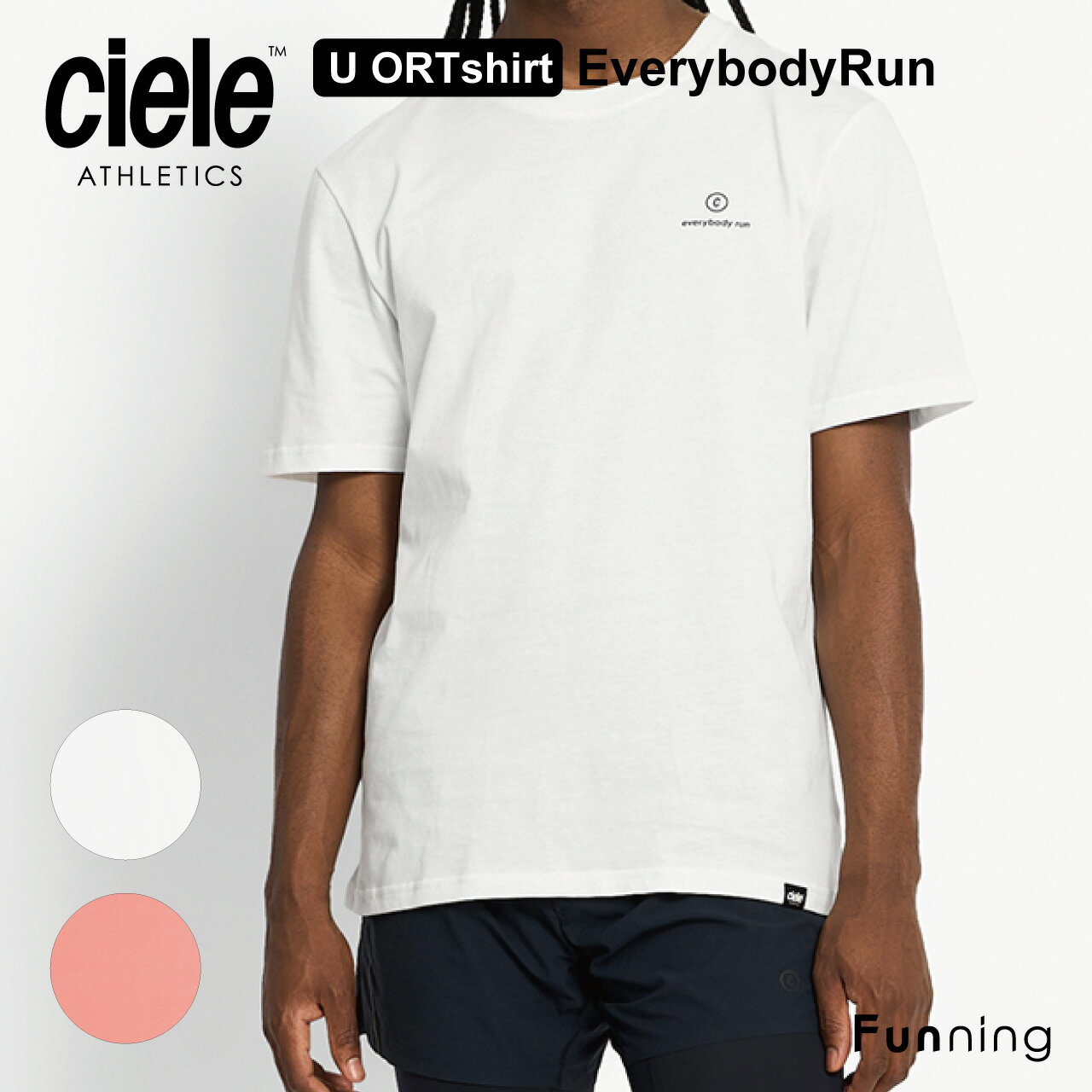 Other - 【エントリーで10倍!5/9 20:00-5/16 1:59】Ciele (シエル) U ORTShirt Everybody Run Tシャツ ユニセックス 男女兼用 ランニング マラソン スポーツ トレイル ジム 軽量 通気性 速乾性 紫外線カット リフレクト素材 正規品
