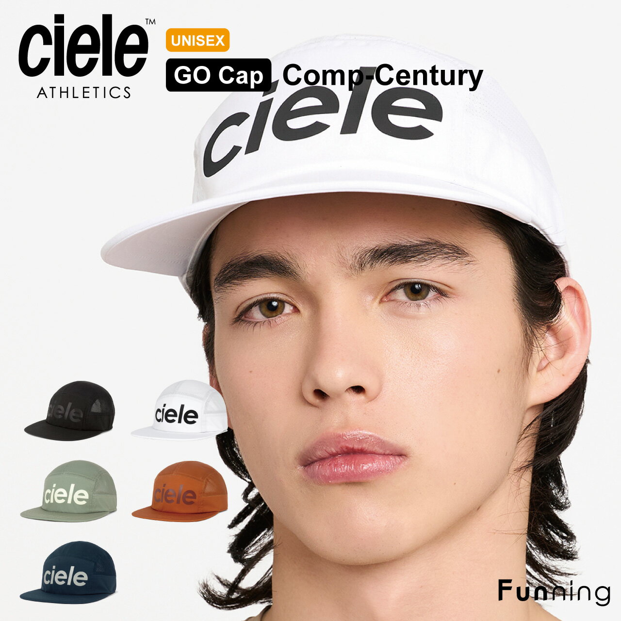 【エントリーで10倍!5/9 20:00-5/16 1:59】Ciele (シエル) GOCap Comp Century ランニングキャップ スポーツ キャップ 帽子 メンズ レディース マラソン 自転車 バイク トライアスロン 反射ラベル搭載 紫外線カット 洗濯可能 軽量 速乾性 正規品