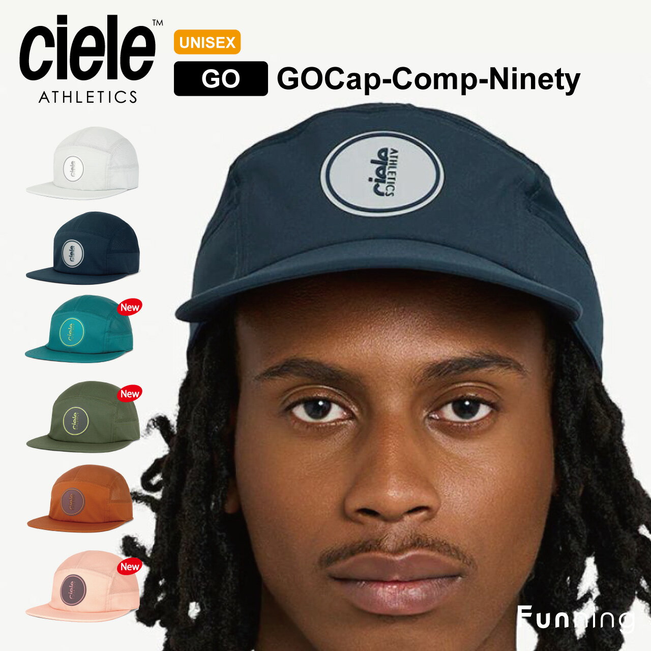 Ciele (シエル) GOCap Comp Ninety ランニングキャップ 帽子 軽量 速乾 メンズ レディース マラソン ジョギング 反射ラベル搭載 紫外線カット 洗濯可能 正規品