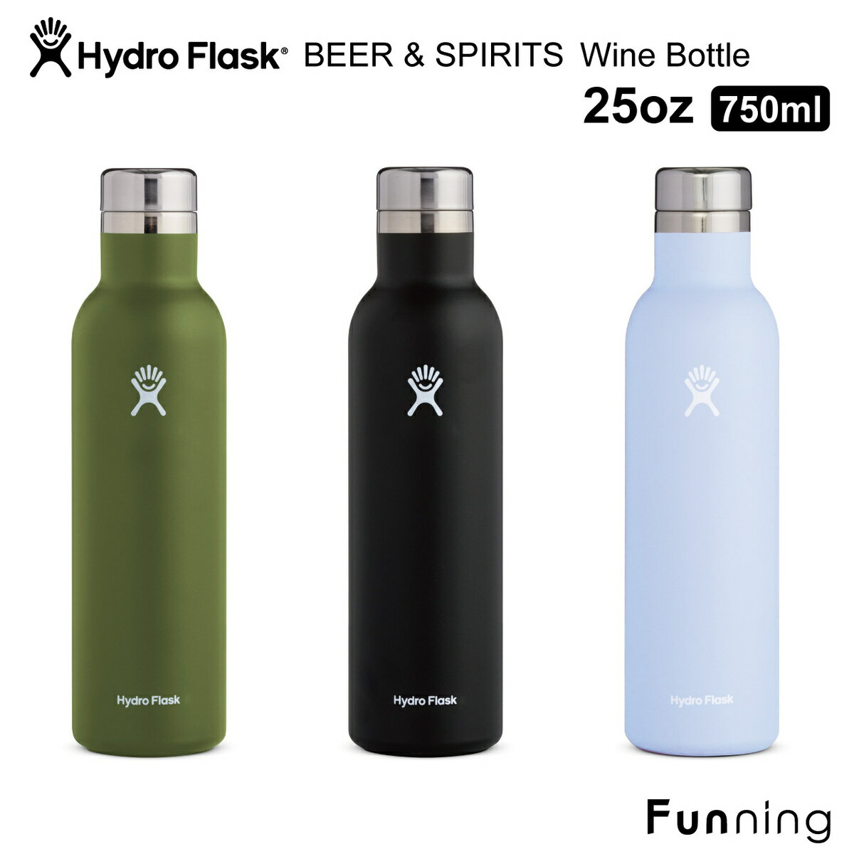 ハイドロフラスク BEER&SPIRITS ワインボトル 25oz 750ml 5089054 HydroFlask 保冷 保温 ステンレスボトル 水筒 アウトドア キャンプ お家 パーティー 大人 ハワイ おしゃれ かわいい ブランド【送料無料】【国内正規品】