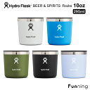 ハイドロフラスク スピリット ロック 10oz_295ml 5089058 HydroFlask 保温 保冷 ロックタンブラー コップ ステンレス 蓋付き 氷 アウトドア キャンプ フェス 登山 トラベル 大人 ハワイ おしゃれ かわいい ブランド プレゼント【送料無料】【国内正規品】