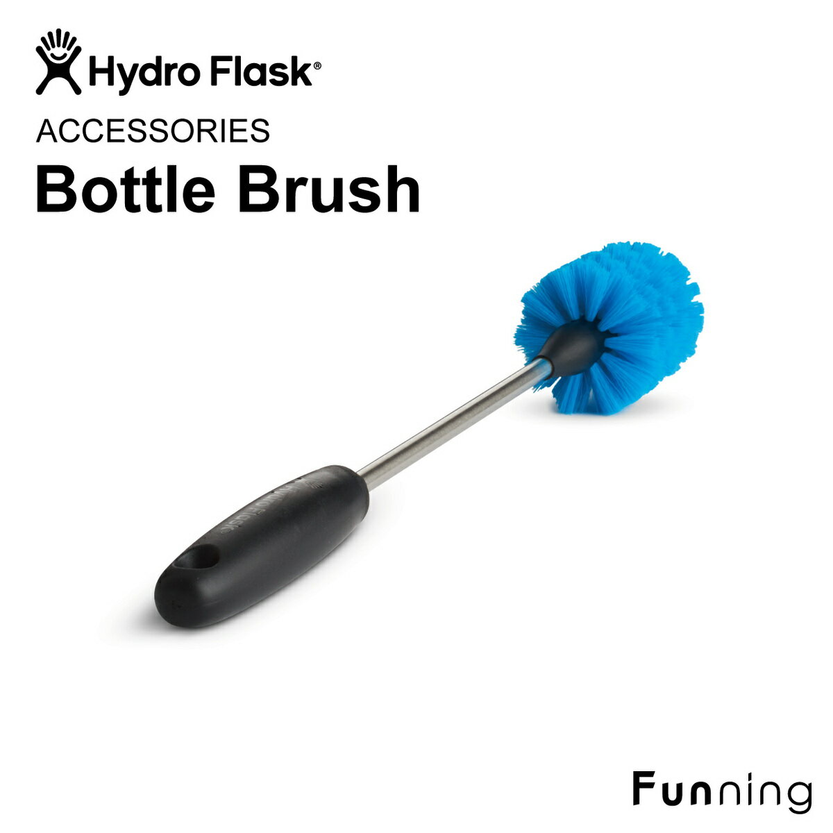 ハイドロフラスク 水筒 ハイドロフラスク Bottle Brush ボトルブラシ HydroFlask 洗浄 ブラシ 保温 保冷 水筒 マグボトル 魔法瓶 アウトドア キャンプ ヨガ スポーツ ハワイ おしゃれ かわいい ギフト プレゼント【国内正規品】