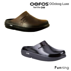 【国内正規品】OOFOS ウーフォス OOcloog（ウークローグ）リカバリーサンダル 5020071 ユニセックス 衝撃吸収 スポーツサンダル メンズ レディース ランニング ヨガ スポーツ ビーチ トレラン オフィス 室内 快適サンダル 歩きやすい 軽量 痛くない ギフト【送料無料】