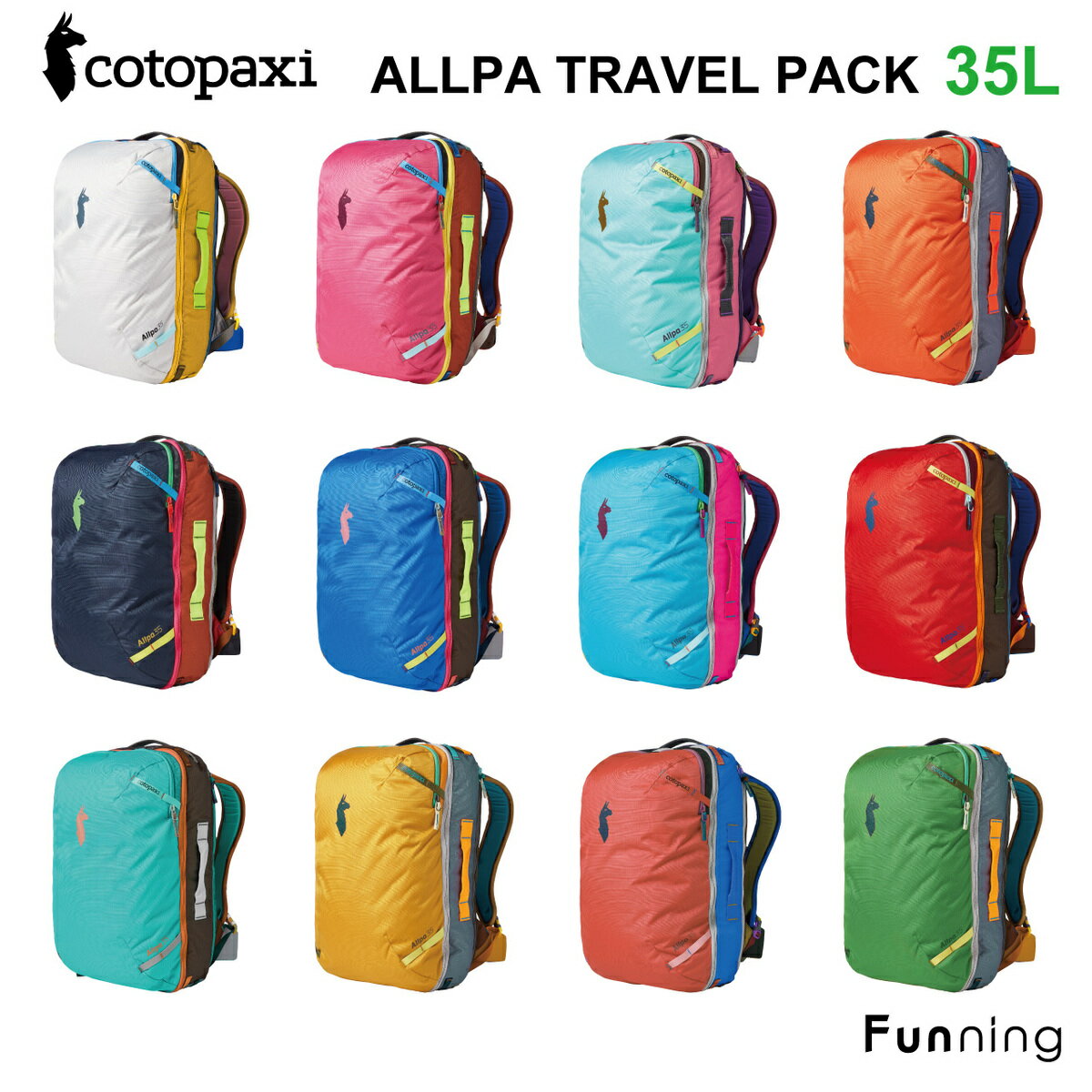 【国内正規品】コトパクシ Cotopaxi Allpa 35L Travel Pack DelDia バックパック 軽量 サスティナブル ハイキング キャンプ アウトドア 旅行 旅 トリップ バッグ リュック レインカバー付属 カラフル プレゼント オンリーワン【送料無料】