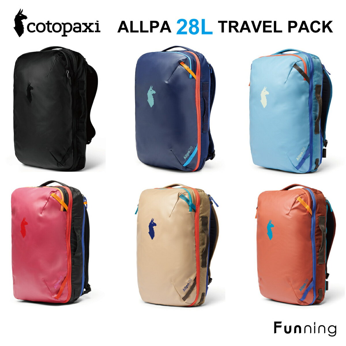 コトパクシ Cotopaxi Allpa 28L Travel Pack バックパック リュック ザック ハイキング キャンプ アウトドア 旅行 トラベル タウンユース 通勤 通学 バッグ 軽量 撥水 丈夫 多機能 レインカバー付属 おしゃれ プレゼント