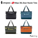 【24春夏New】コトパクシ Cotopaxi Allpa 30L Gear Hauler Tote トートバッグ キャリートート アウトドア キャンプ クライイング トレイル 丈夫 肩掛け可能 おしゃれ【正規品】【送料無料】