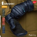 コトパクシ Cotopaxi Down Mitten グローブ 手袋 男女兼用 ユニセックス ダウン ミトン 軽量 防寒 撥水 アウトドア キャンプ レジャー ...