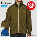 【セール30%OFF/新品】コトパクシ cotopaxi Bacano フリース ジャケット メンズ 男性 アウター トップス ウエア 軽量 保温 パイル カジュアル タウンユース アウトドア キャンプ 登山 正規品(4)