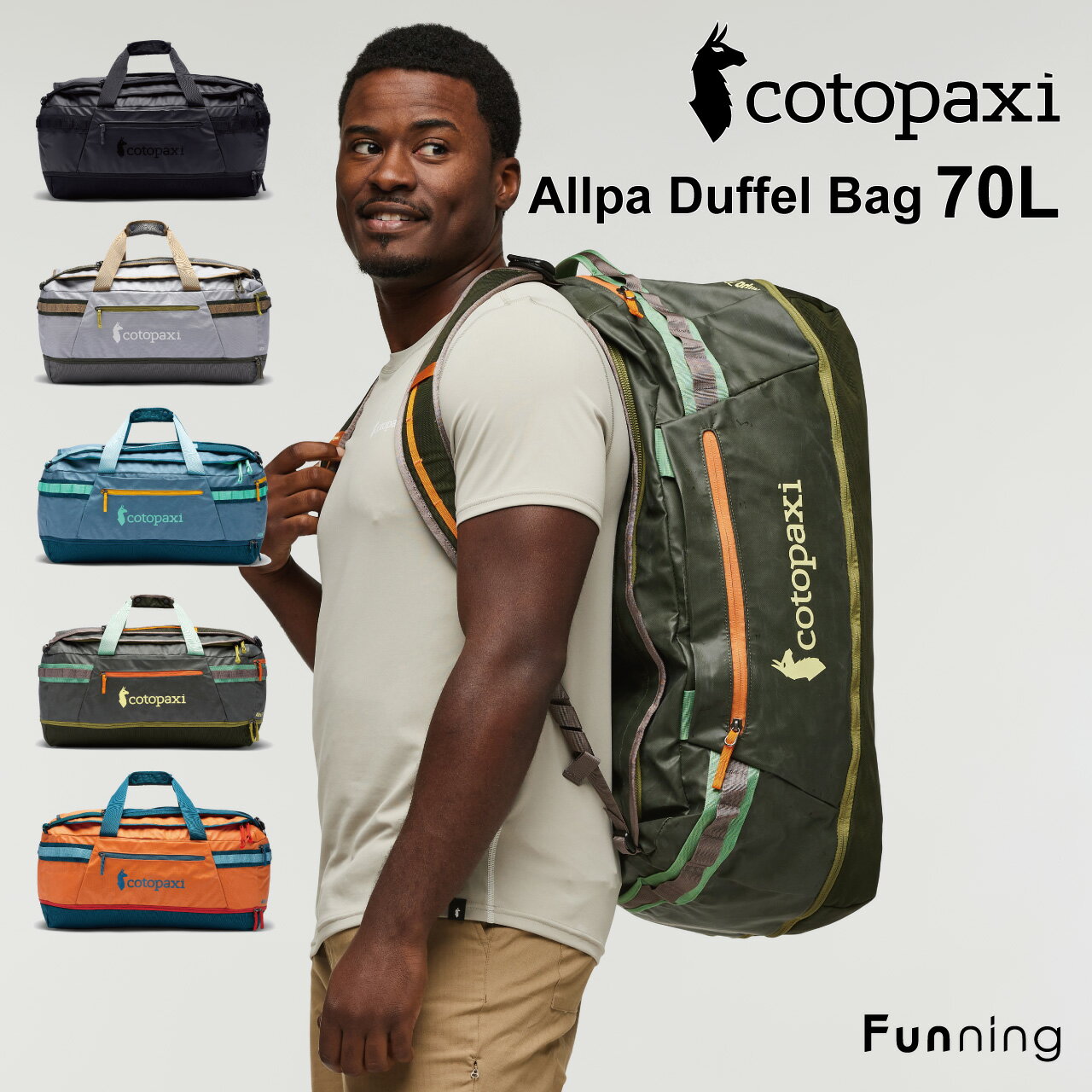 楽天市場】cotopaxi(ボストンバッグ・ダッフルバッグ|バッグ 楽天市場】cotopaxi(ボストンバッグ・ダッフルバッグ|バッグ