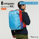【カラーが選べる】コトパクシ Cotopaxi Allpa 42L Travel Pack Del Dia バックパック リュック ザック 大容量 ハイキング ...
