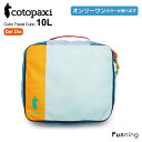 【色が選べる】コトパクシ Cotopaxi Cubo 10L トラベル キューブ Del Dia トラベルポーチ 収納ポーチ 小物入れ ケース 旅行 トラベル ...