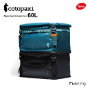 【新登場】コトパクシ Cotopaxi Allpa 60L ギアホーラーボックス 大容量 キャリートート アウトドア キャンプ 釣り道具 ドライブ トートバッグ...