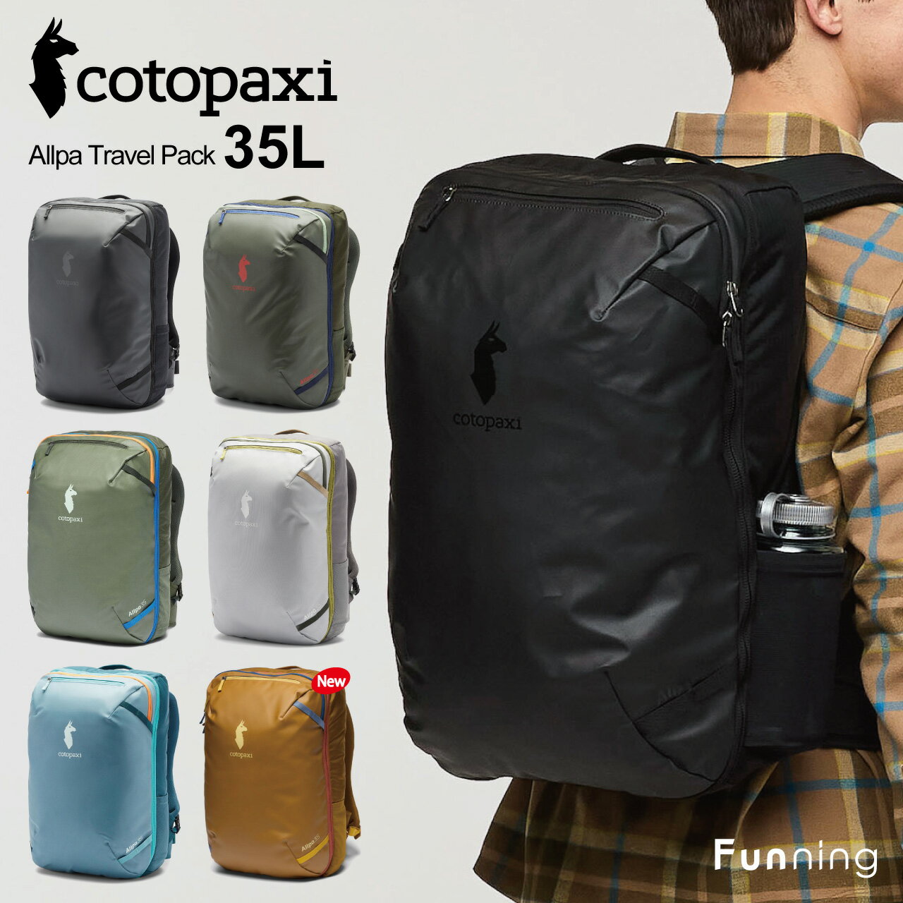 【エントリーで10倍!11/20 20:00-11/27 1:59】コトパクシ Cotopaxi Allpa 35L Travel Pack バックパック リュ...