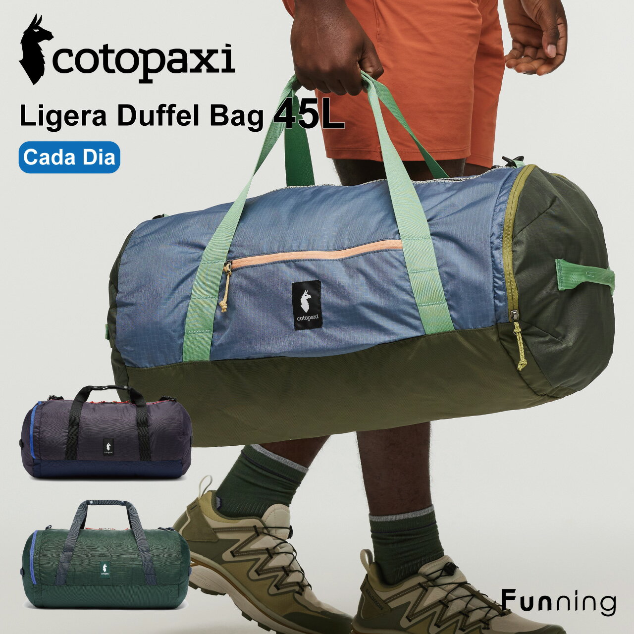 ���ȥѥ��� Cotopaxi ���åե�Хå� 45L Ligera Cada Dia ���� ���� ι�� ���� �̶� ��� ��ǥ����� �ȥ�٥�Хå� ����ѥ�...