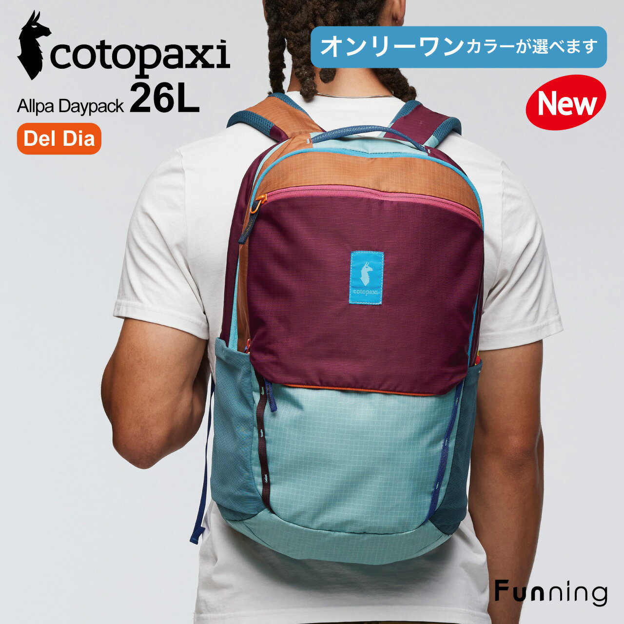楽天市場】cotopaxi（容量（アウトドア・スポーツバッグ）20 ～ 29.9L