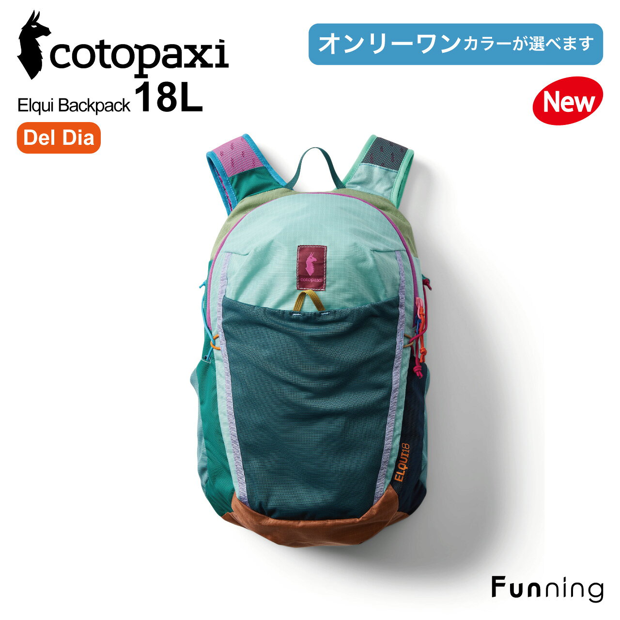 楽天市場】cotopaxi（容量（アウトドア・スポーツバッグ）15 ～ 19.9L